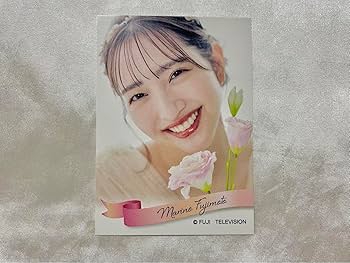 藤本万梨乃　ミニプレート　フジテレビアナウンサー Amazon.co.jp: フジテレビアナウンサー 藤本万梨乃アナウンサー